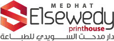 Medhat Al-Suwaidi Printing House  |  دار مدحت السويدي للطباعة