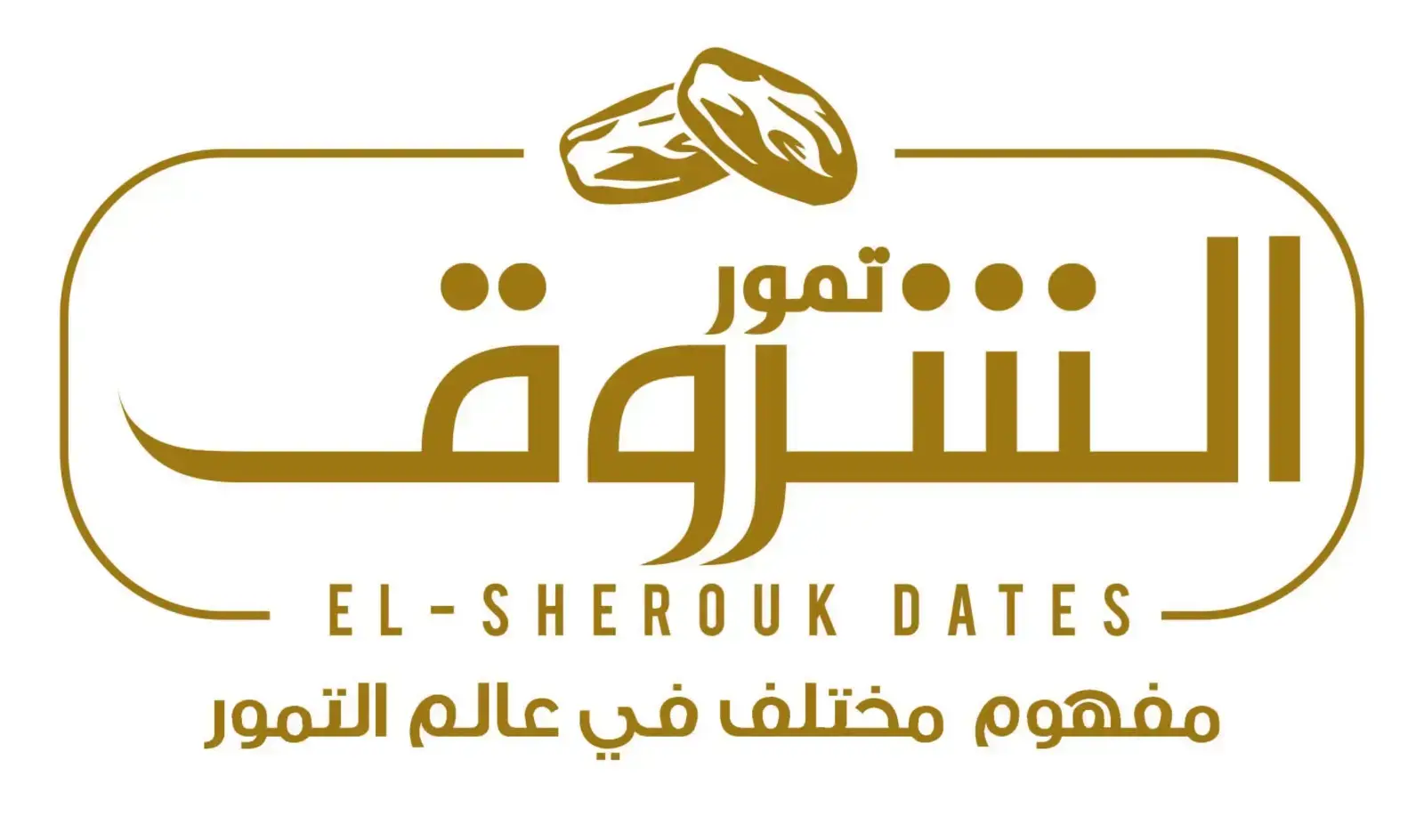 Al Shorouk for Export and Packaging of Foodstuffs   |  الشروق للتصدير وتعبئة المواد الغذائية