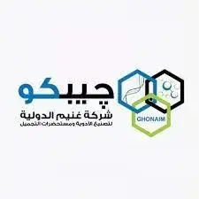 Ghanem International for Pharmaceutical and Cosmetic Manufacturing  |  غنيم الدولية لتصنيع الأدوية ومستحضرات التجميل