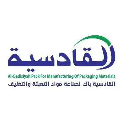 Al-Qadisiyah Pack for Packaging Materials Manufacturing       |       القادسية باك لصناعة مواد التعبئة والتغليف