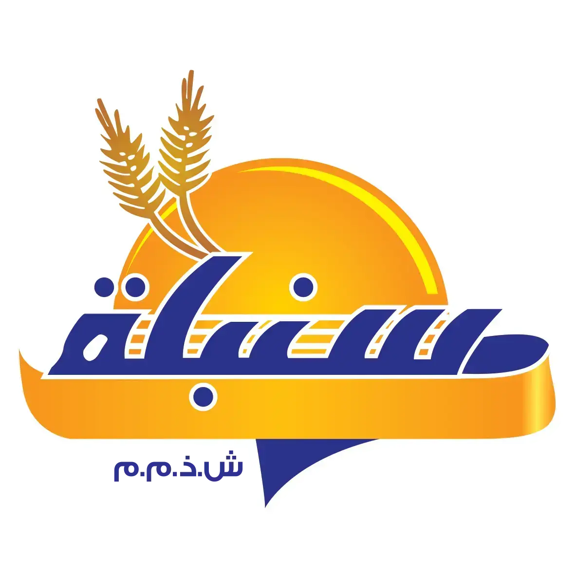 Glory to Food Industries       |       المجد للصناعات الغذائية