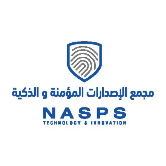 Secure and smart releases complex      |      مجمع الإصدارات المؤمنة والذكية