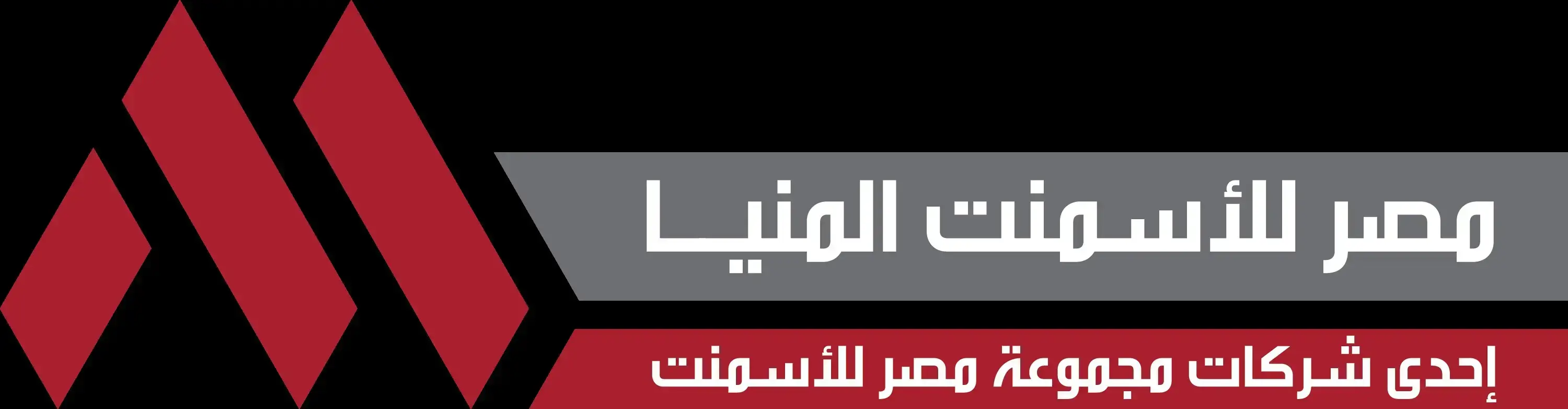 Misr Cement     |     مصر للأسمنت